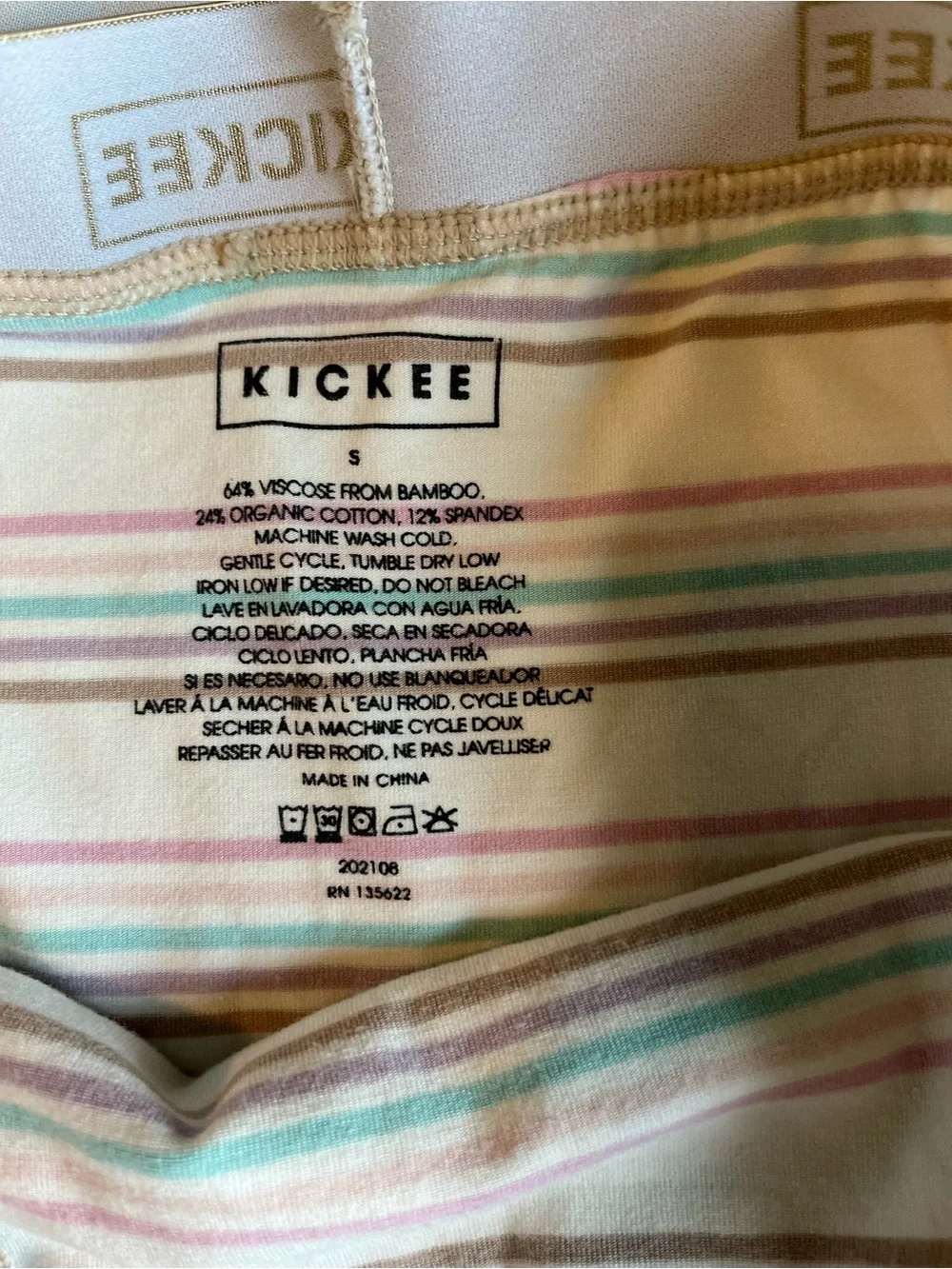 Kickee Pants Men’s Boxer Briefs EUC